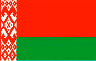Беларусь
